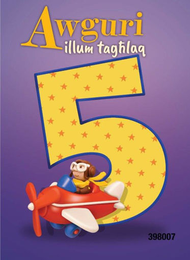 Picture of AWGURI ILLUM TAGHLAQ 5